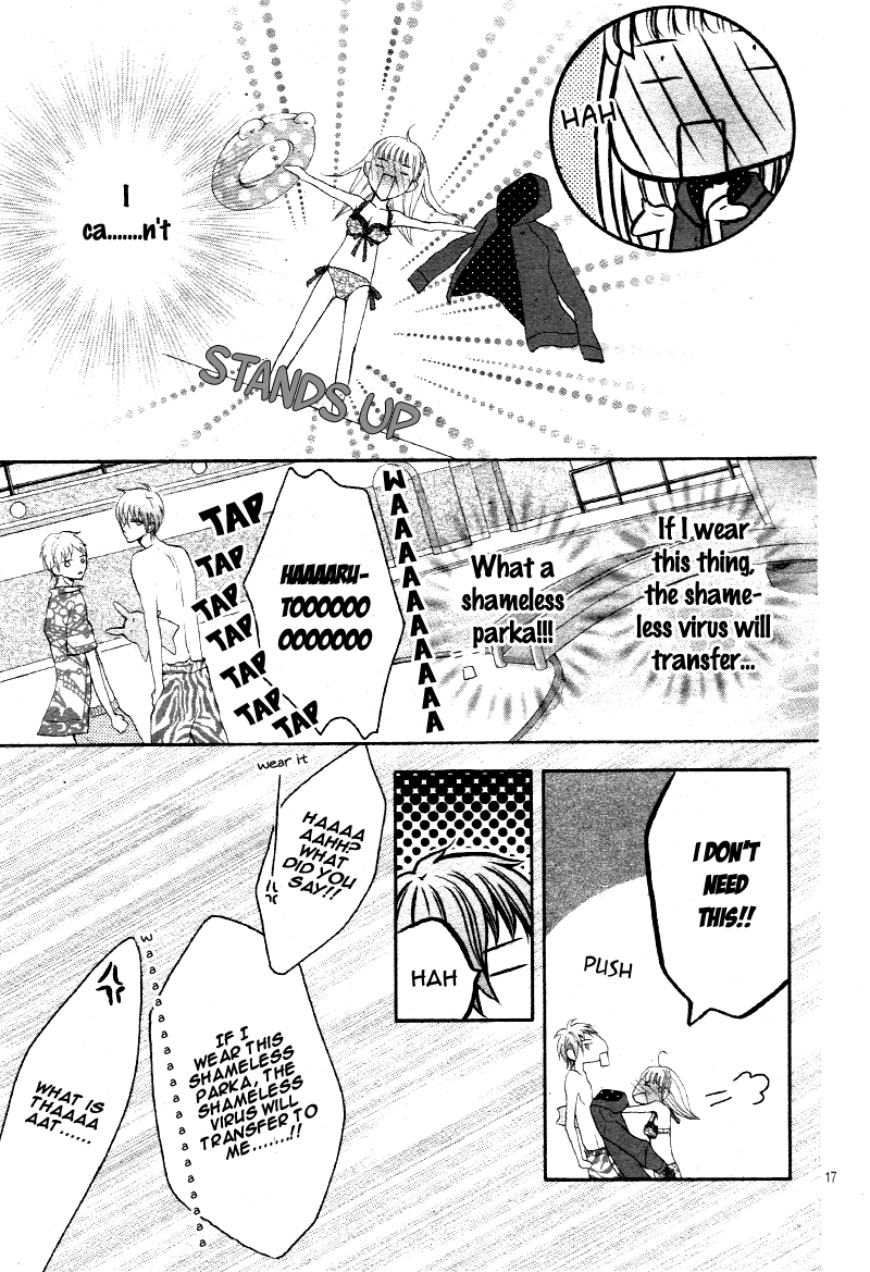 Amai Amai Koi o Seyo Vol. 1 Ch. 2 第20页