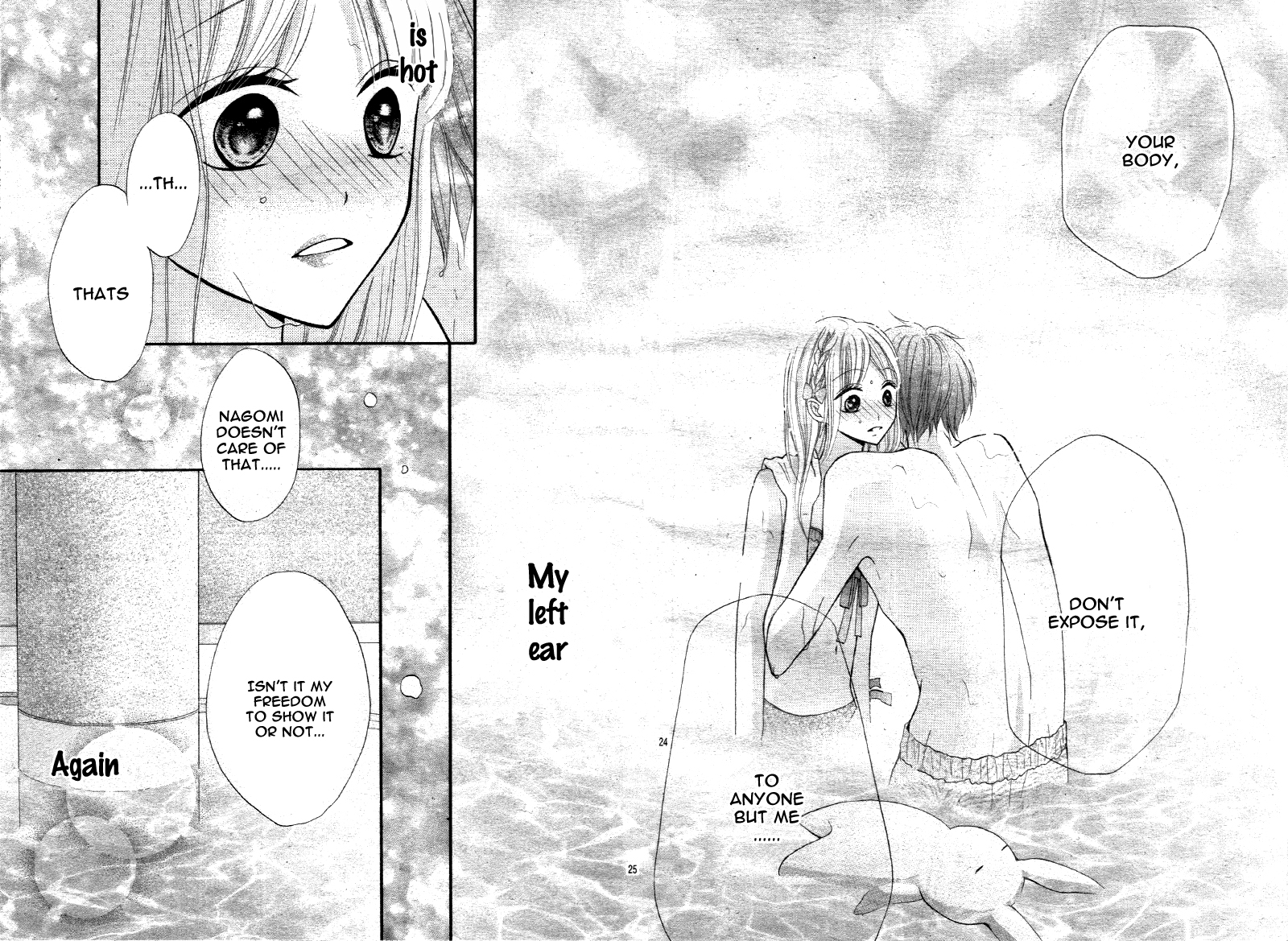 Amai Amai Koi o Seyo Vol. 1 Ch. 2 第26页