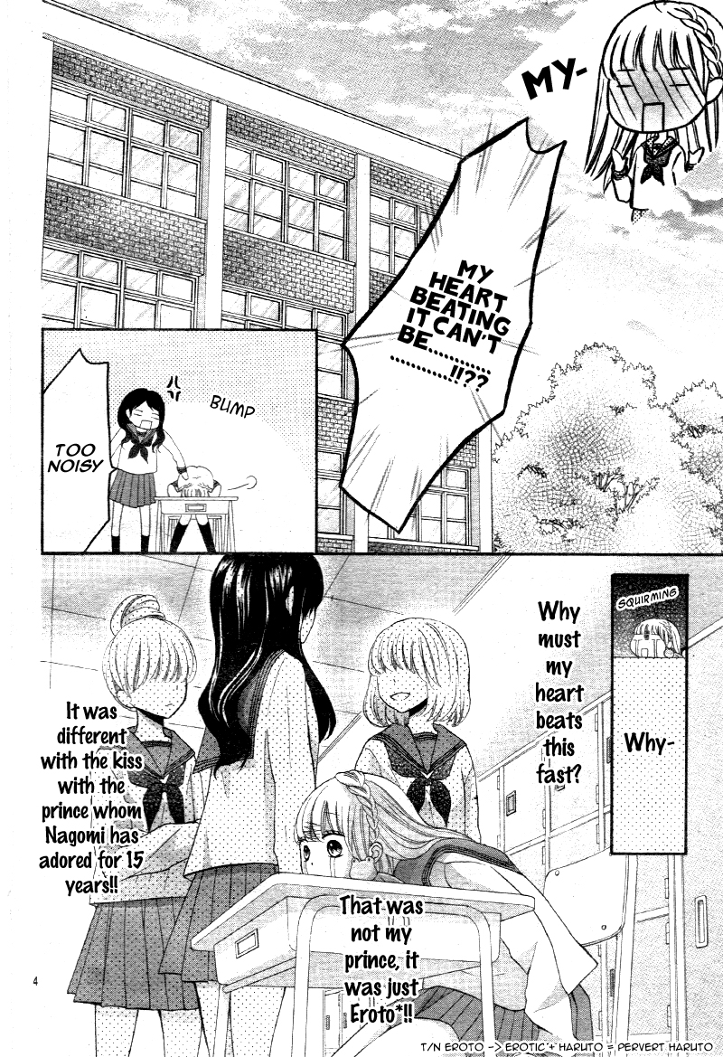 Amai Amai Koi o Seyo Vol. 1 Ch. 2 第7页