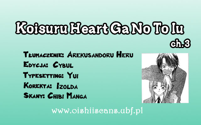 Koisuru Heart ga No to Iu Vol. 1 Ch. 3 第1页