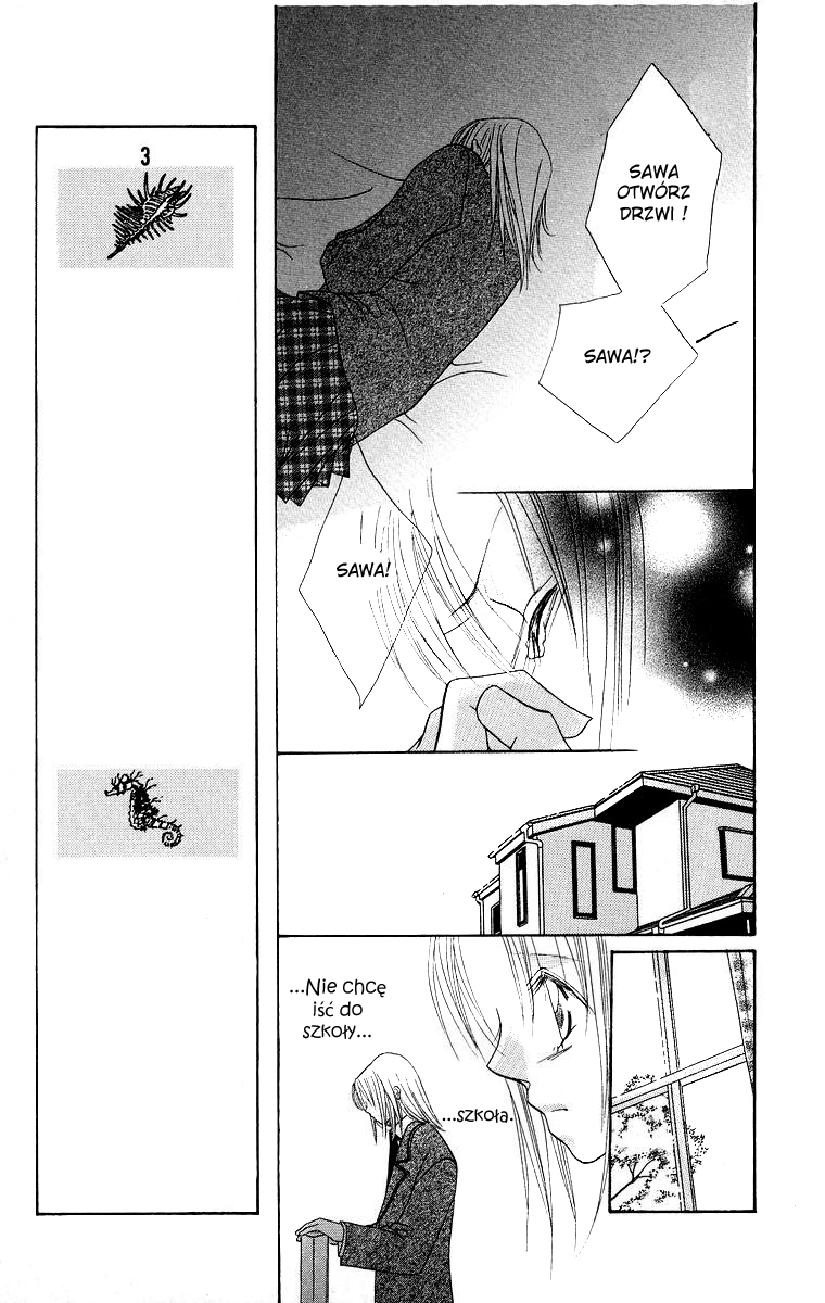 Koisuru Heart ga No to Iu Vol. 1 Ch. 3 第19页