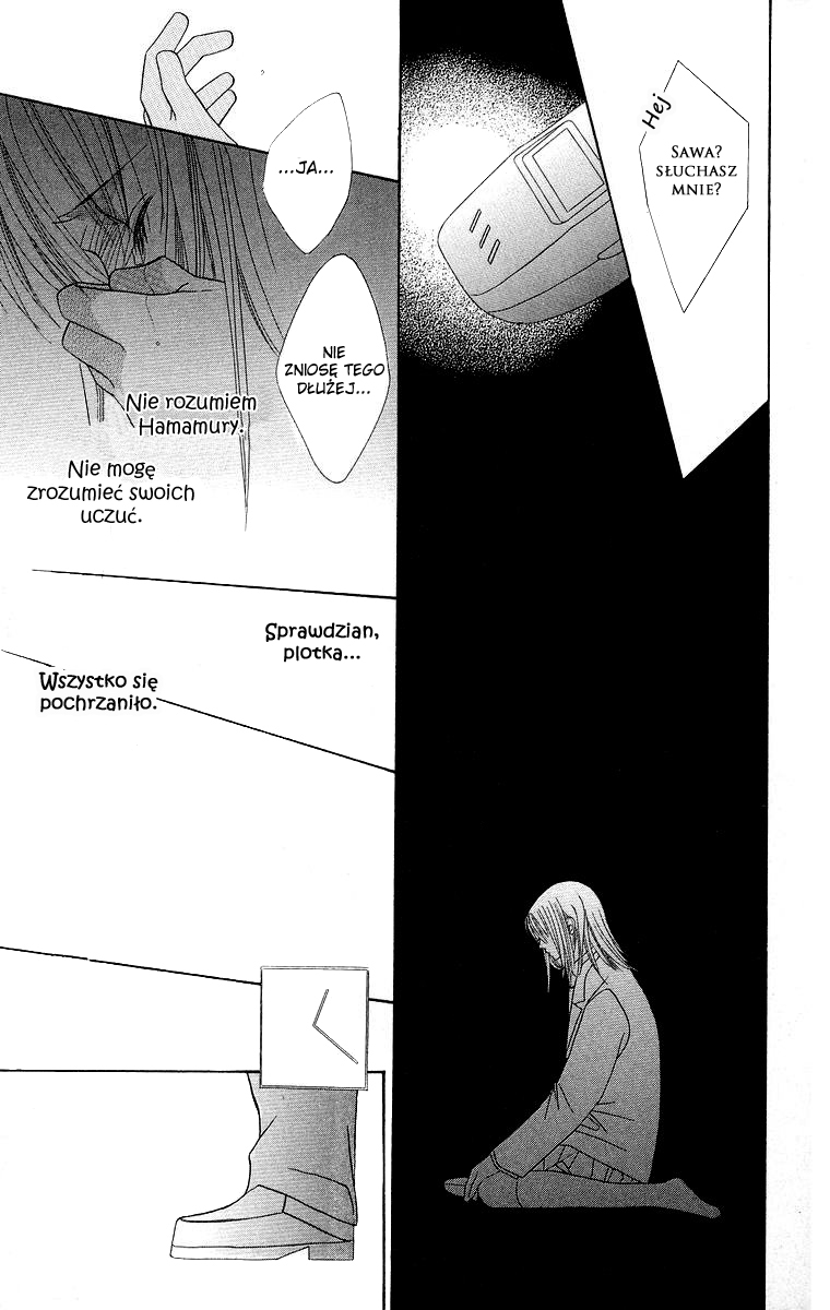Koisuru Heart ga No to Iu Vol. 1 Ch. 3 第21页