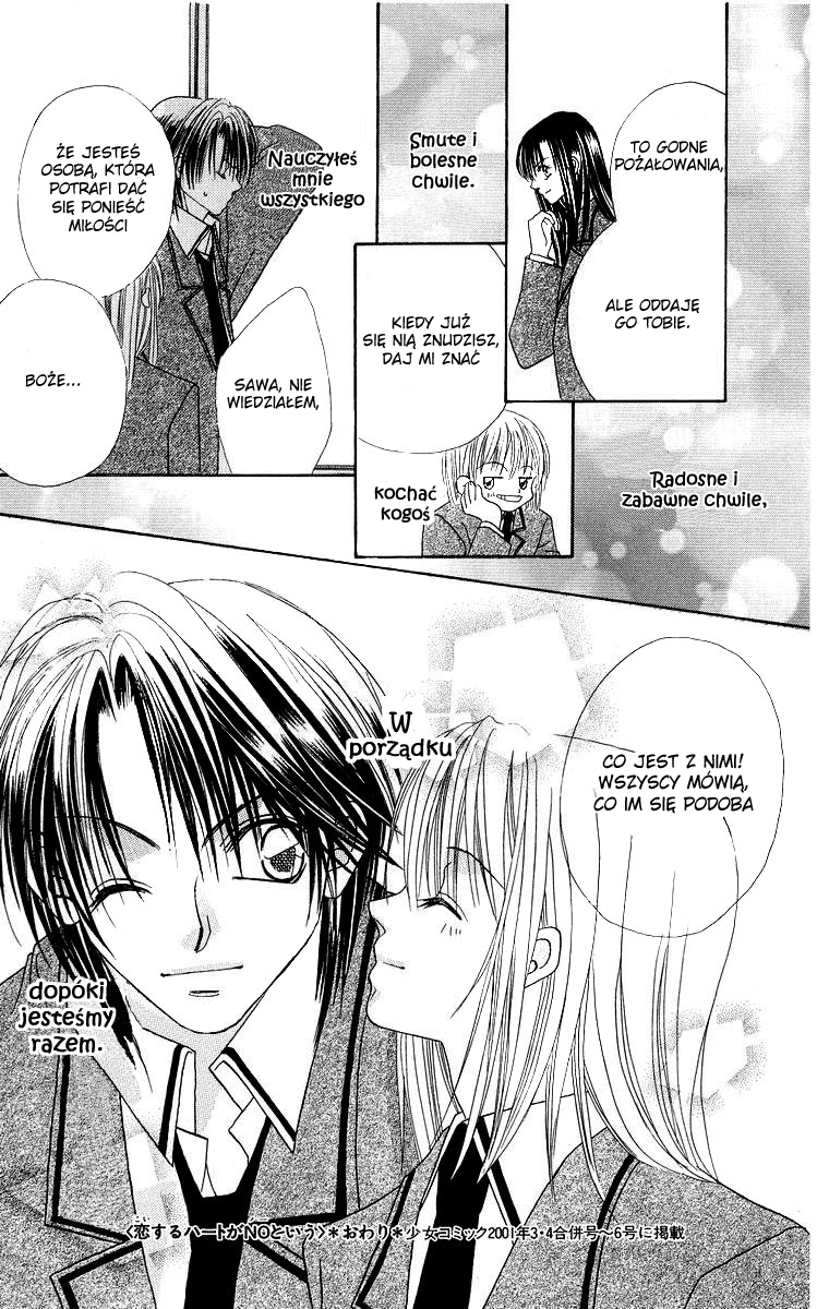 Koisuru Heart ga No to Iu Vol. 1 Ch. 3 第31页