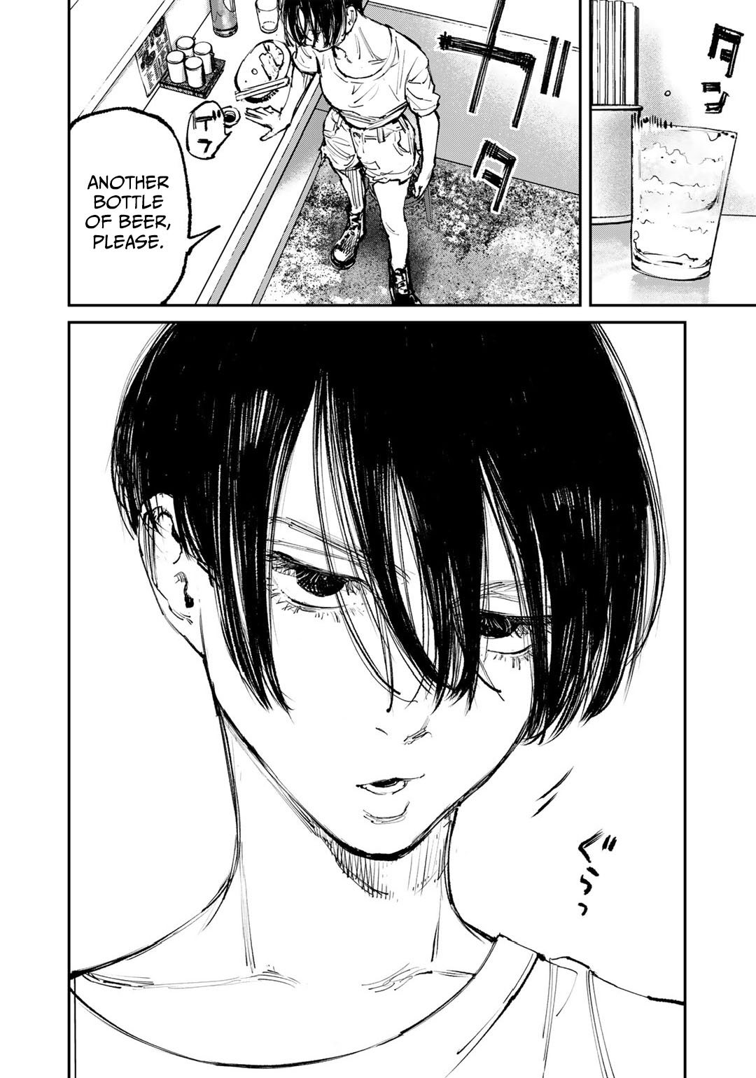 Yuuan no Kanata Vol. 1 Ch. 1 第11页