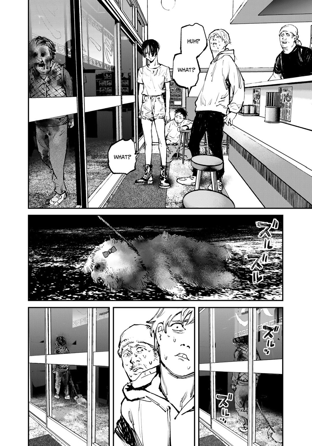 Yuuan no Kanata Vol. 1 Ch. 1 第13页