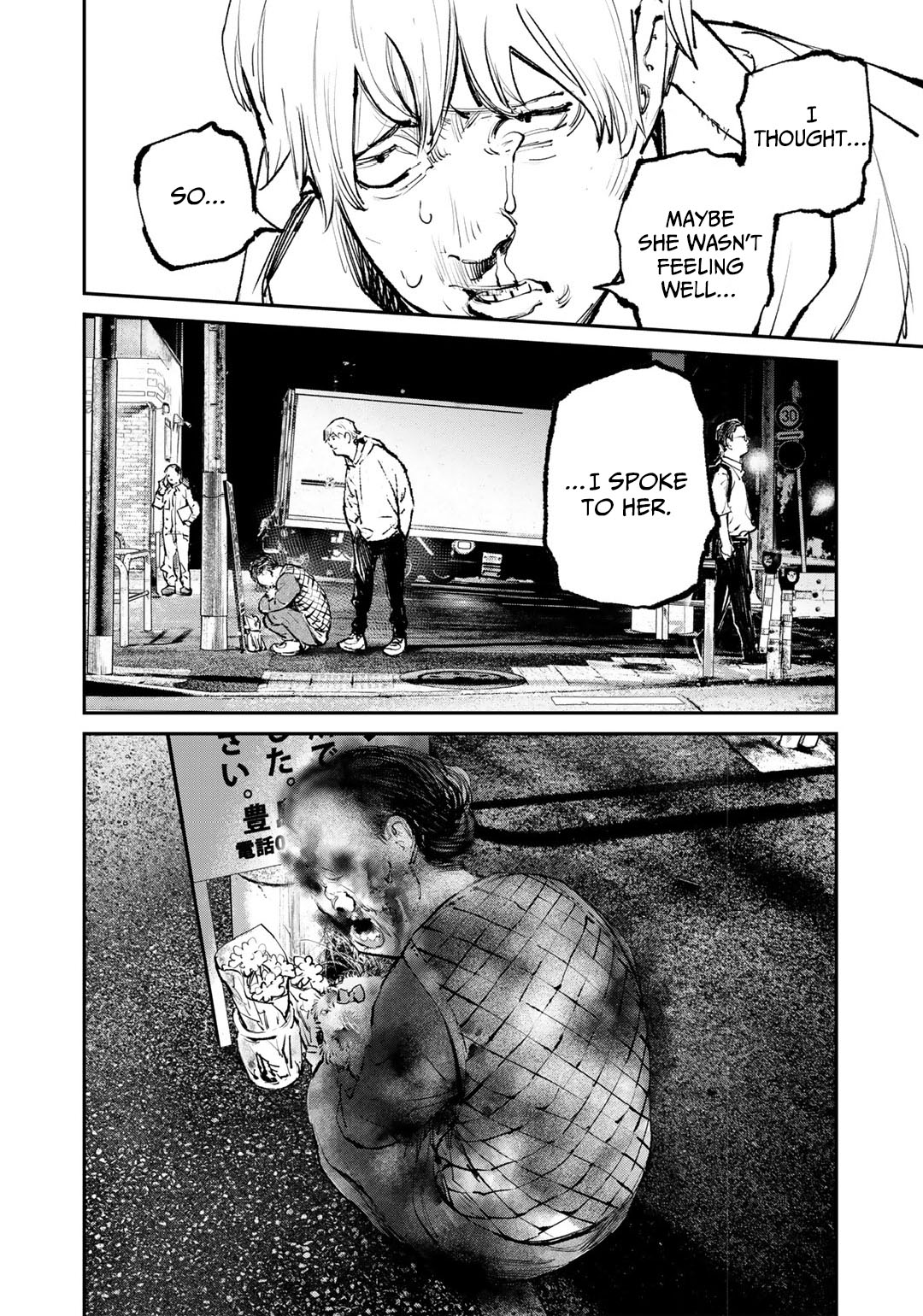 Yuuan no Kanata Vol. 1 Ch. 1 第15页