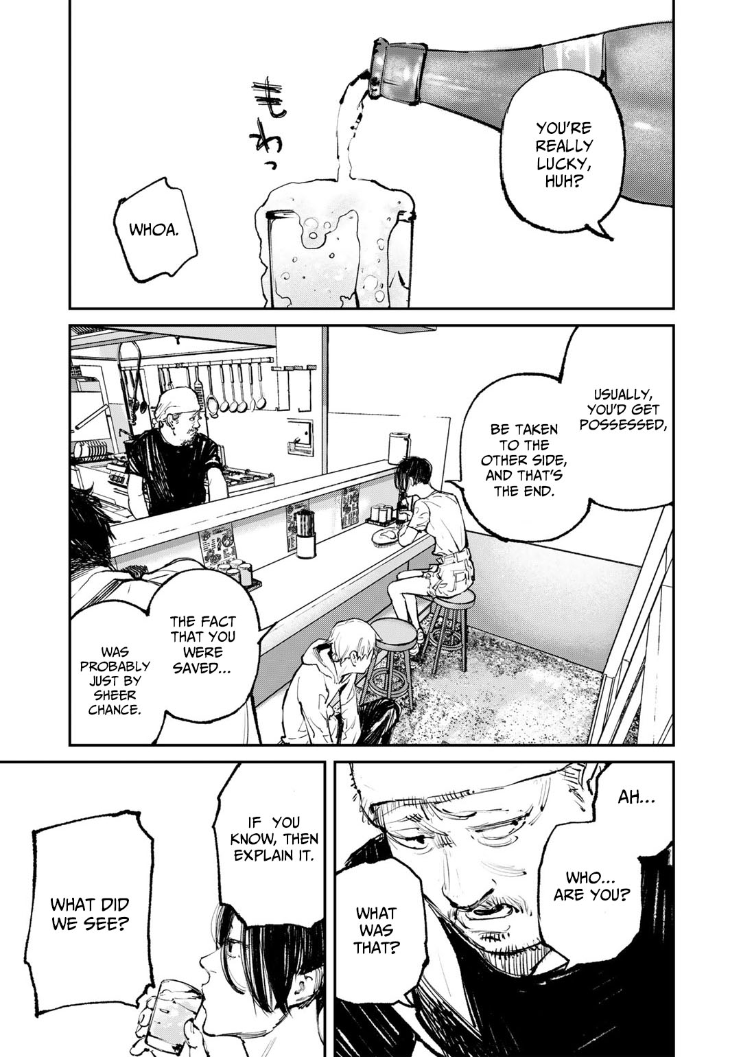 Yuuan no Kanata Vol. 1 Ch. 1 第16页