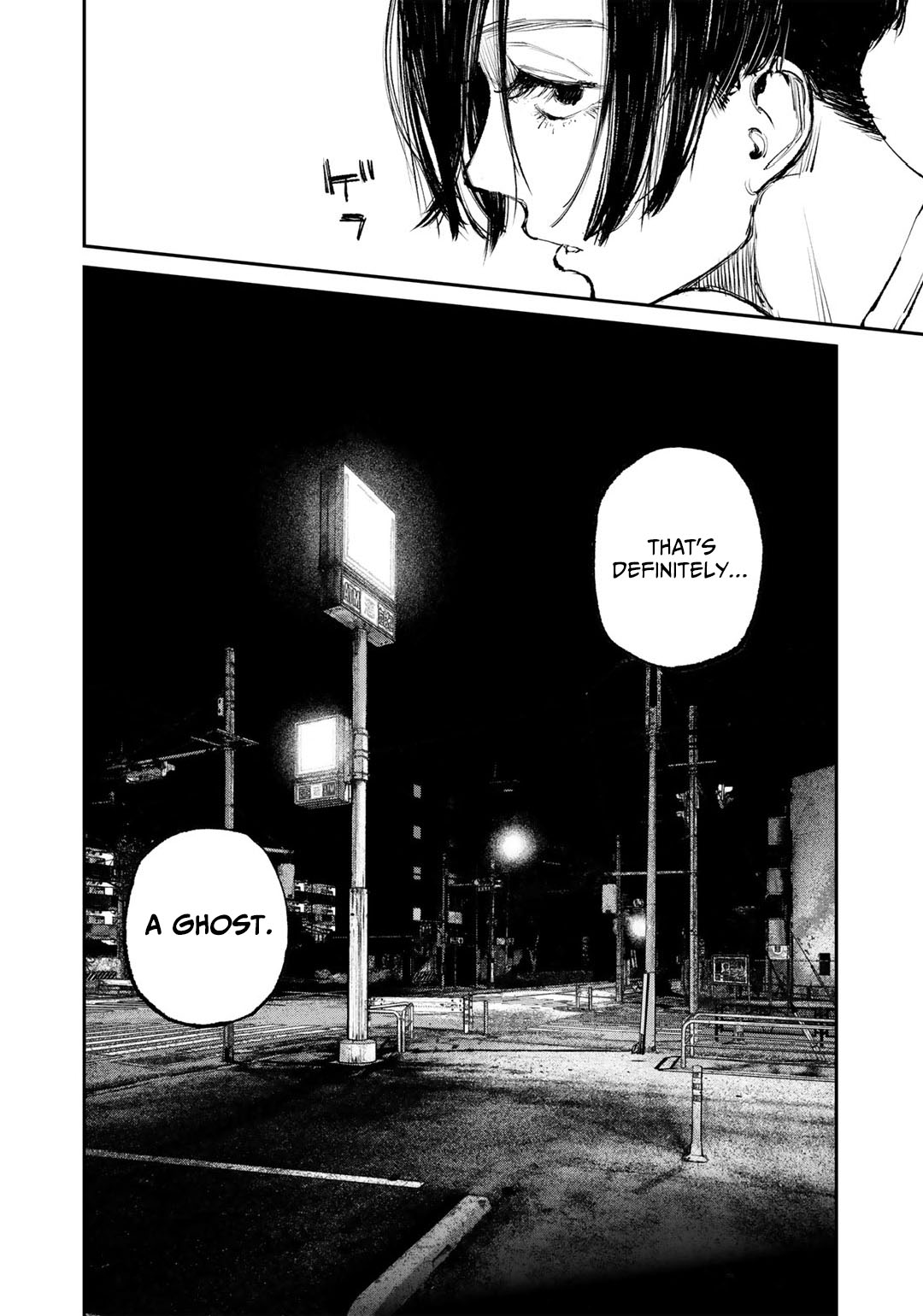 Yuuan no Kanata Vol. 1 Ch. 1 第17页