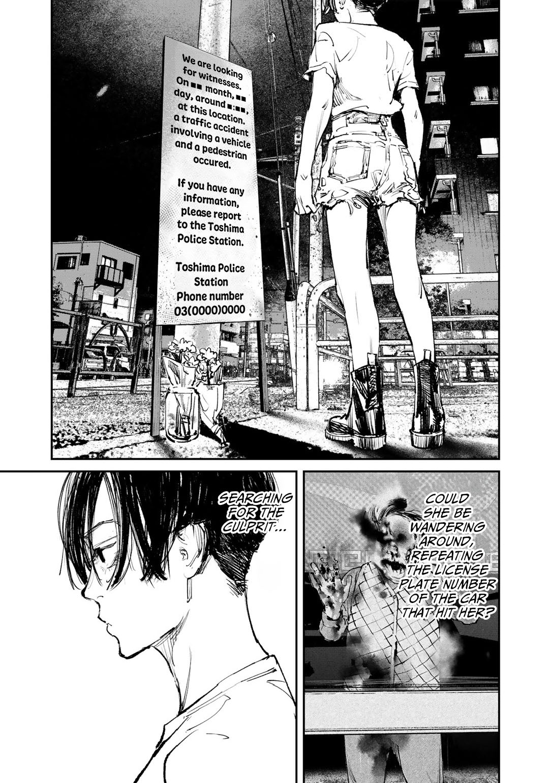 Yuuan no Kanata Vol. 1 Ch. 1 第18页