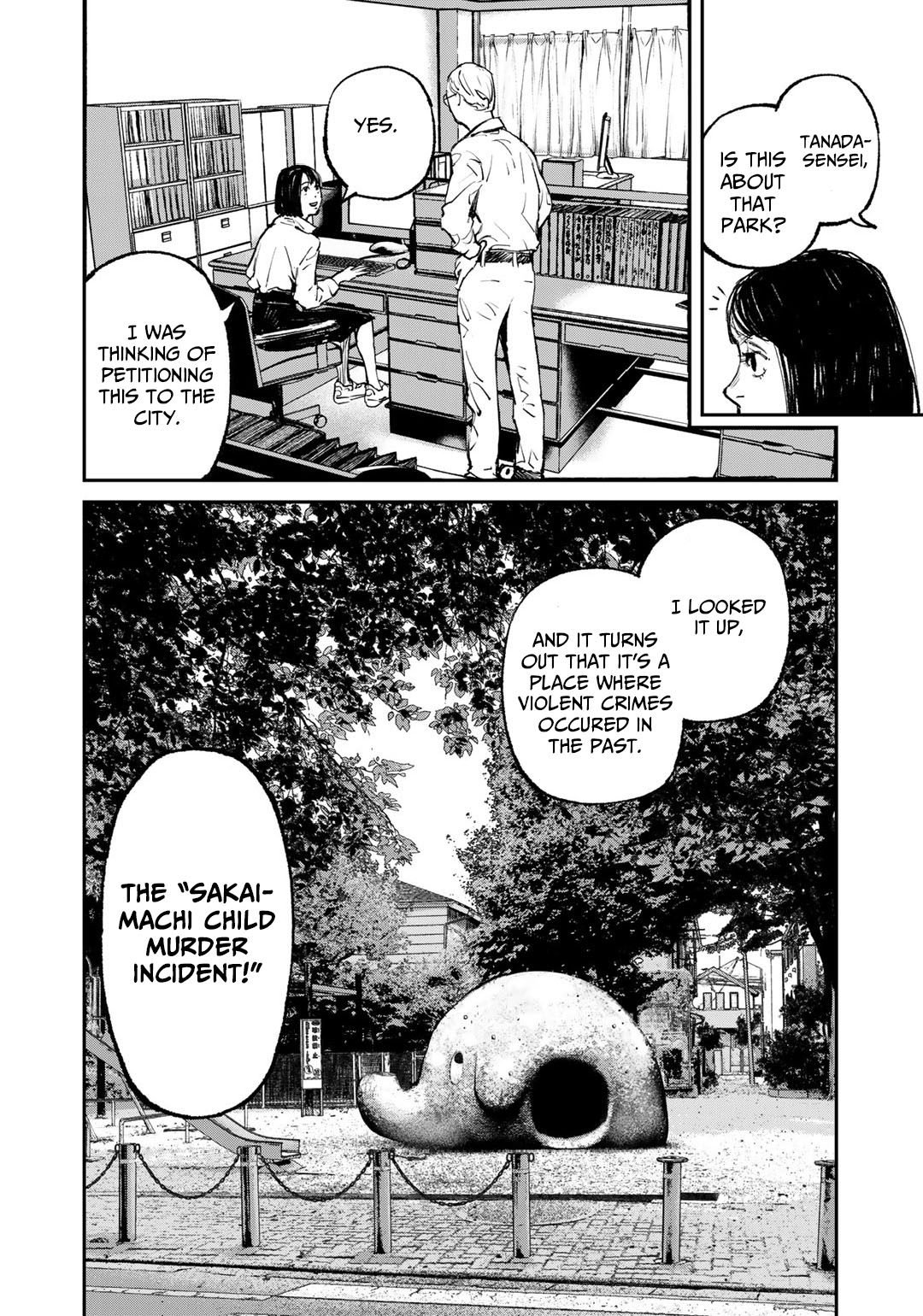 Yuuan no Kanata Vol. 1 Ch. 1 第21页