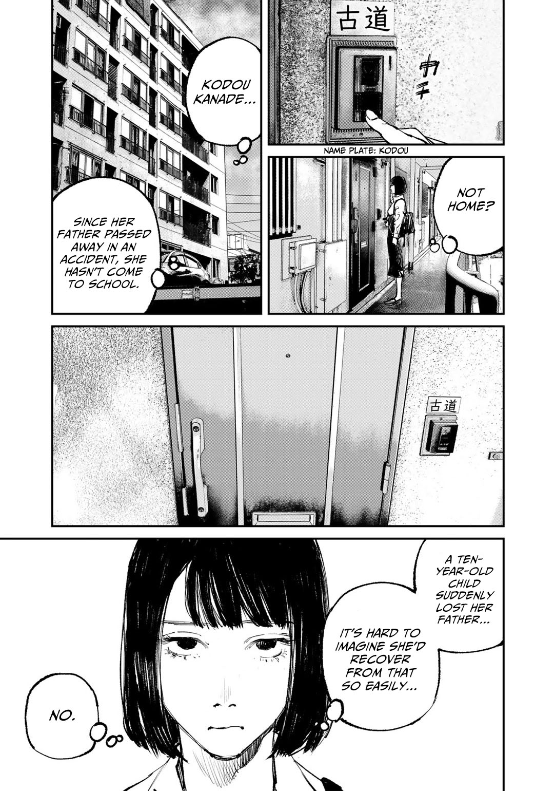 Yuuan no Kanata Vol. 1 Ch. 1 第24页