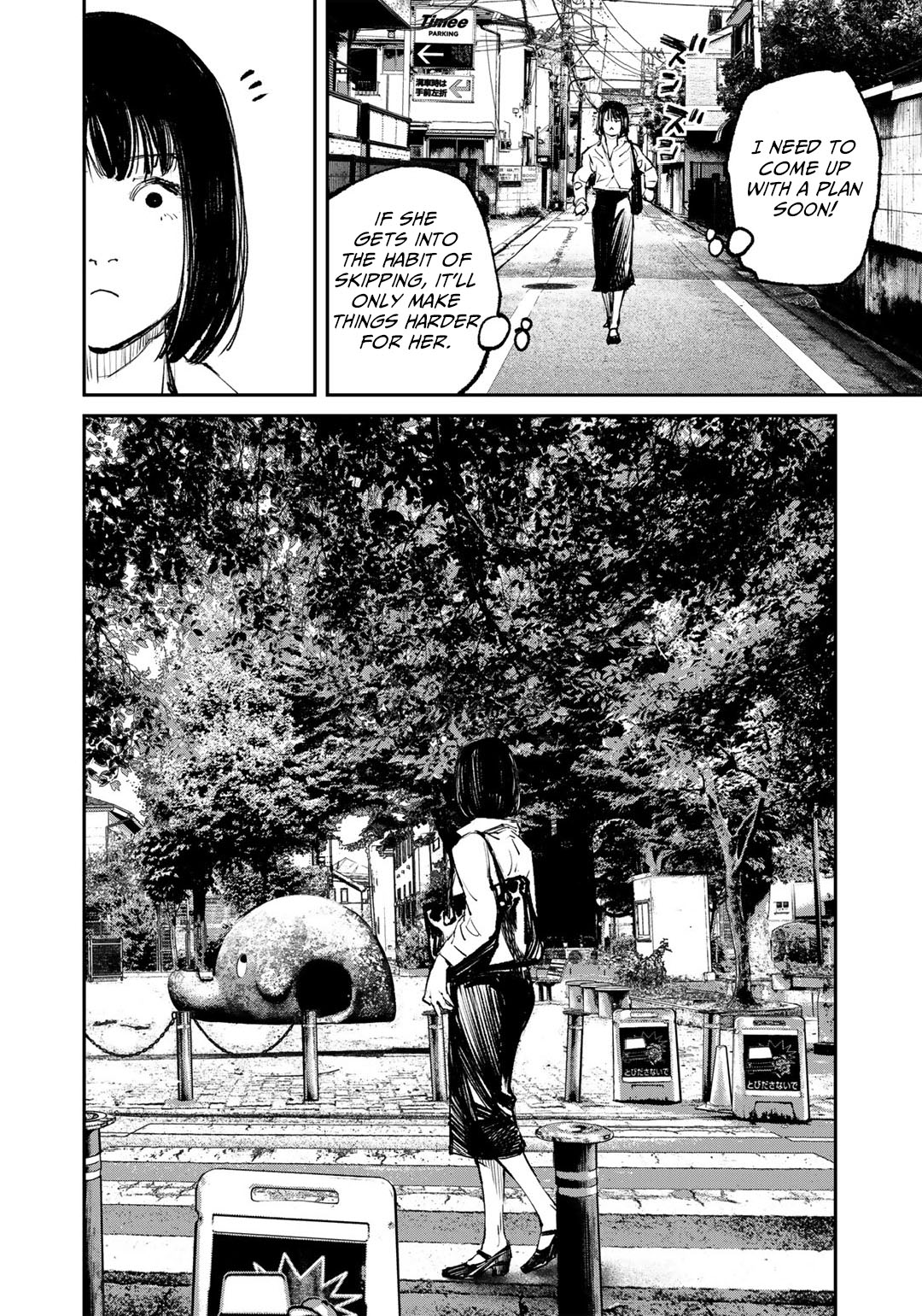 Yuuan no Kanata Vol. 1 Ch. 1 第25页