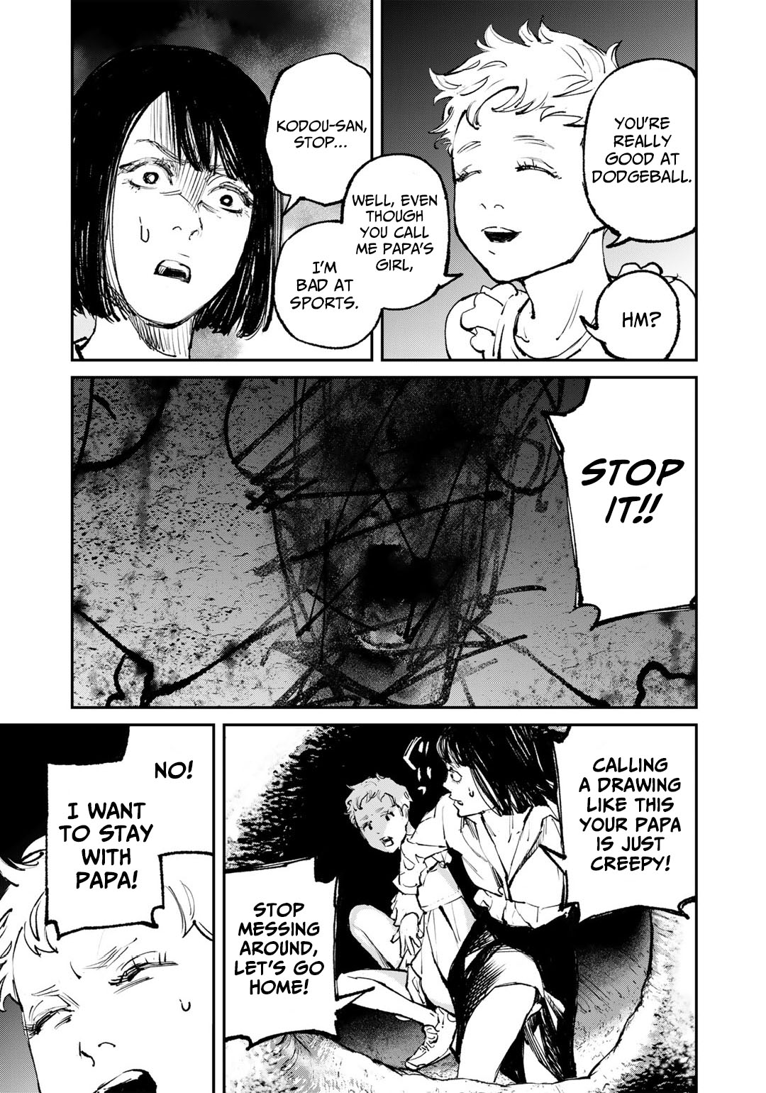 Yuuan no Kanata Vol. 1 Ch. 1 第32页