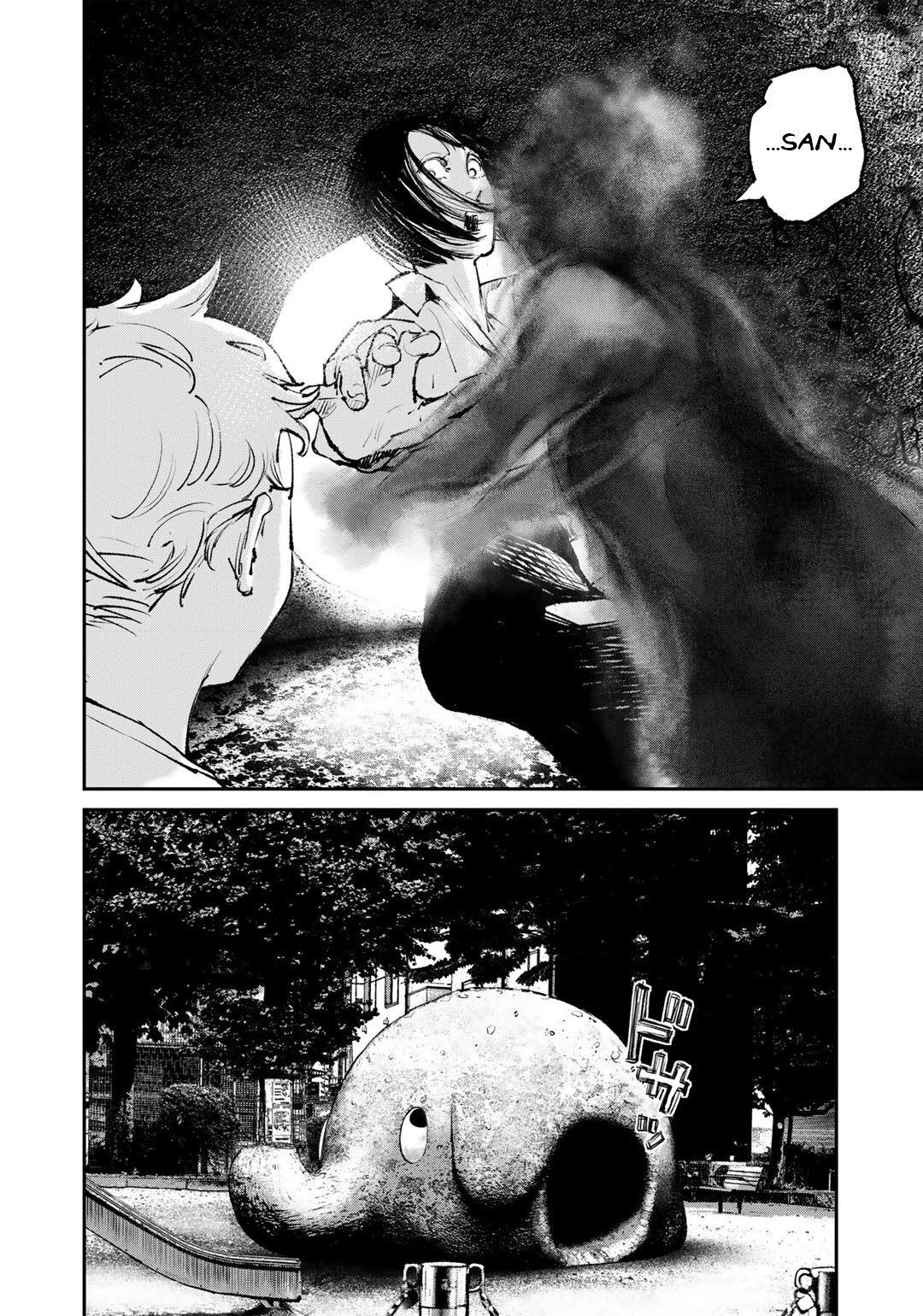 Yuuan no Kanata Vol. 1 Ch. 1 第35页