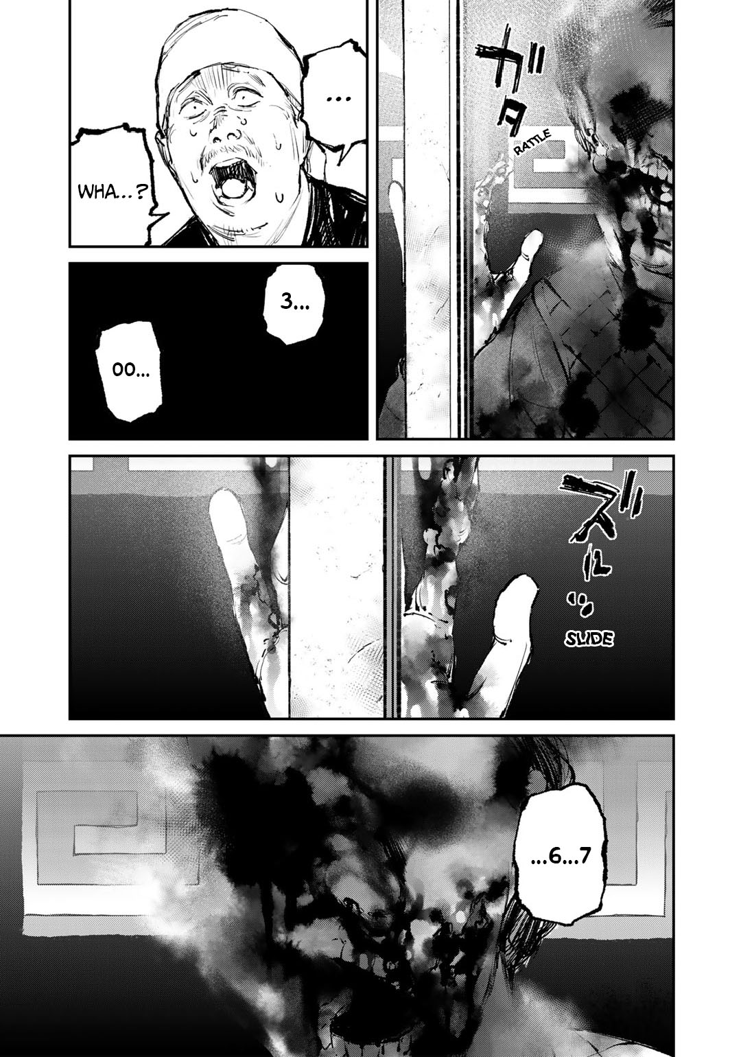 Yuuan no Kanata Vol. 1 Ch. 1 第8页