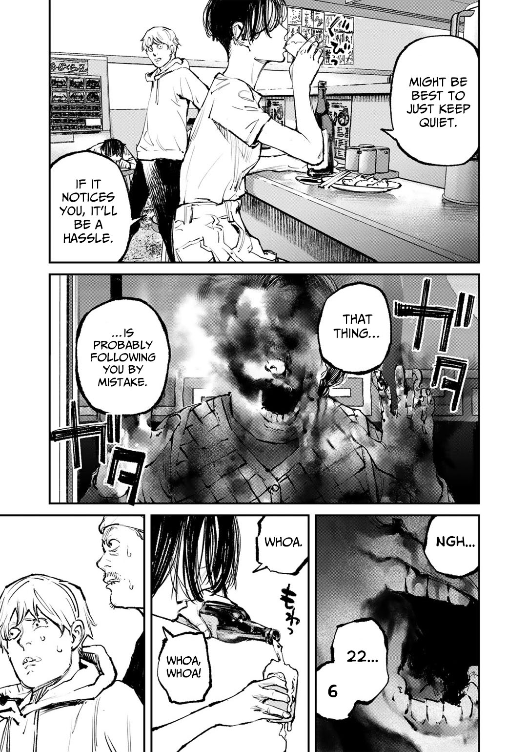 Yuuan no Kanata Vol. 1 Ch. 1 第10页