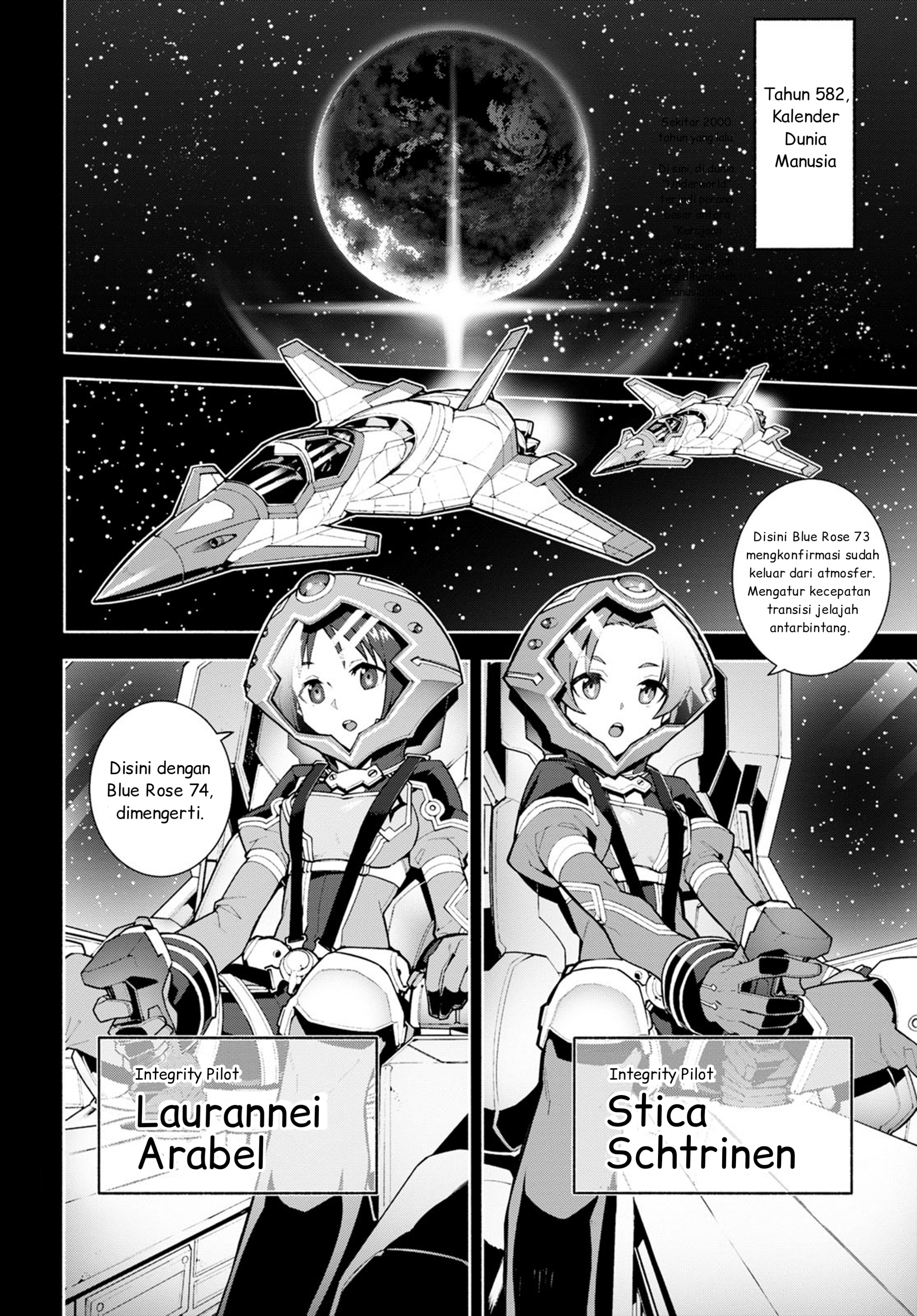 Sword Art Online - Unital Ring Prolog 第2页