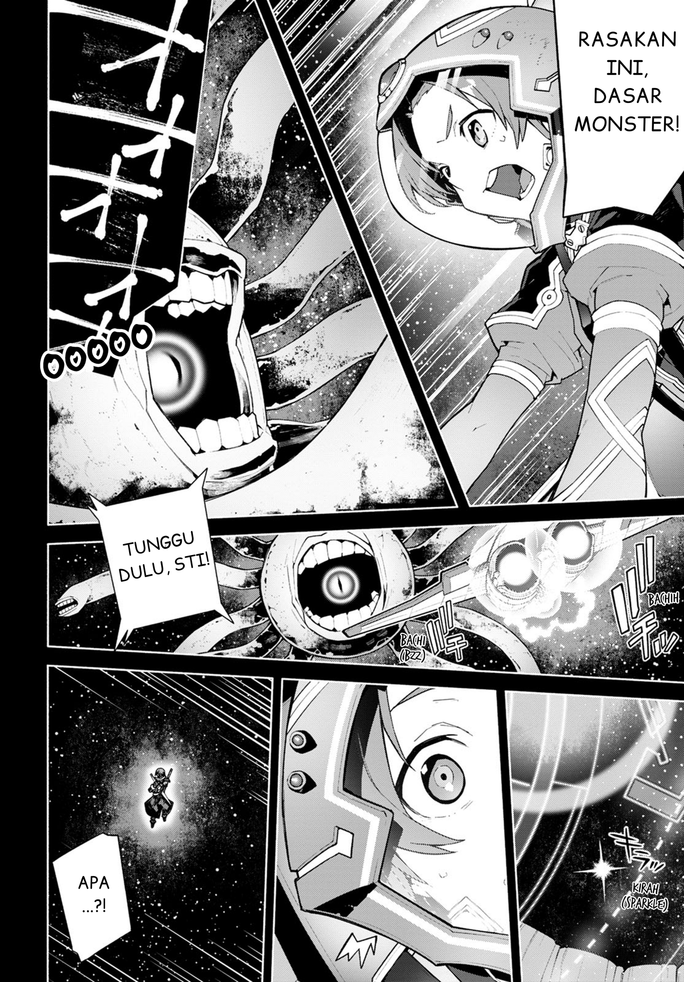 Sword Art Online - Unital Ring Prolog 第16页