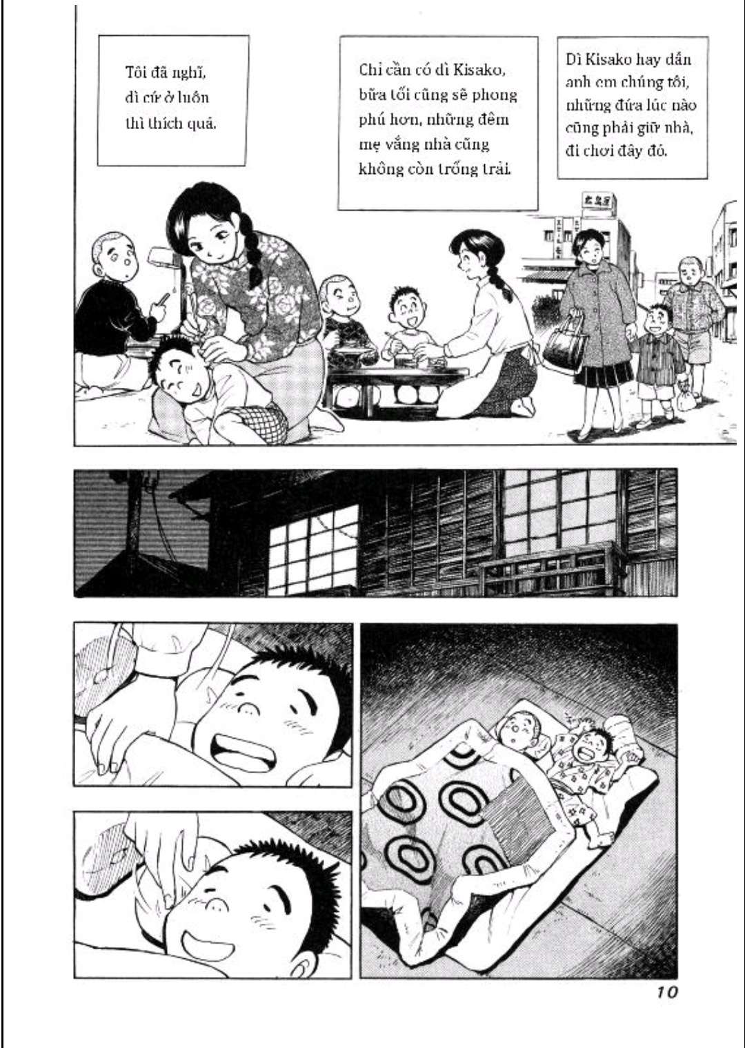 Gabai Tạm biệt Hiroshima! Và xin chào Saga!! 第12页