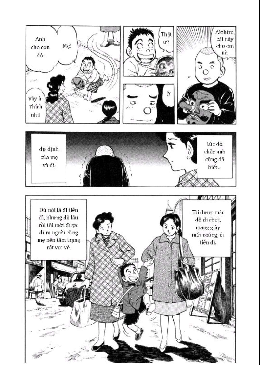 Gabai Tạm biệt Hiroshima! Và xin chào Saga!! 第15页