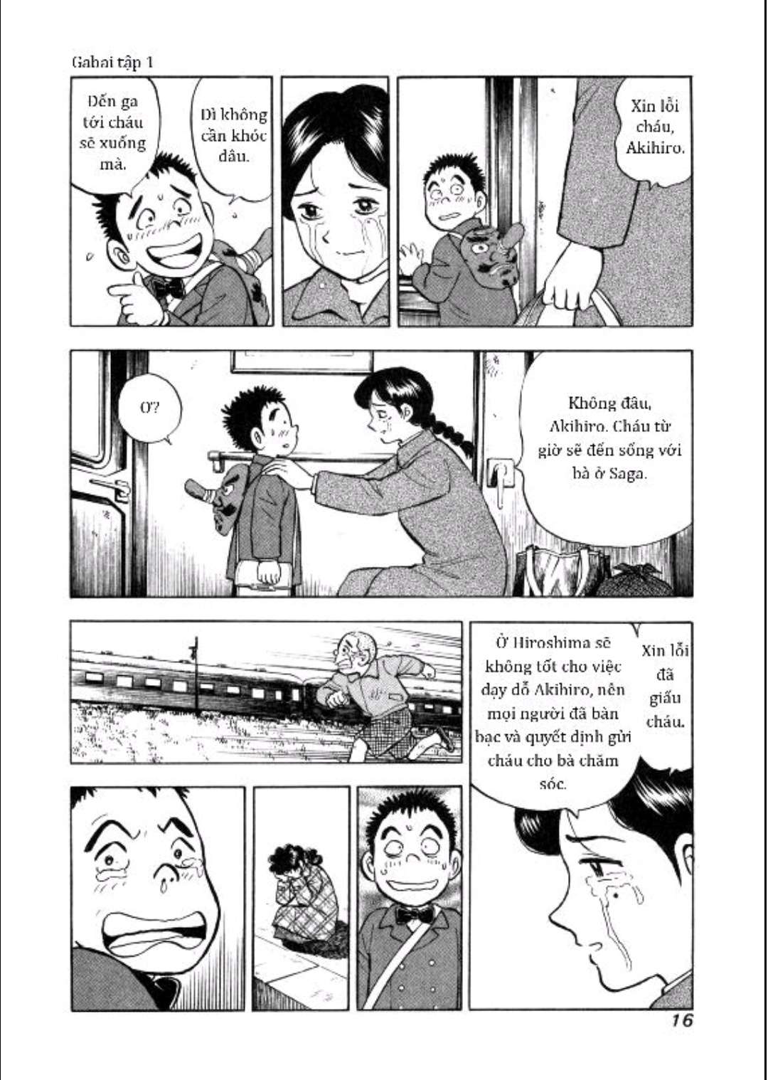 Gabai Tạm biệt Hiroshima! Và xin chào Saga!! 第19页
