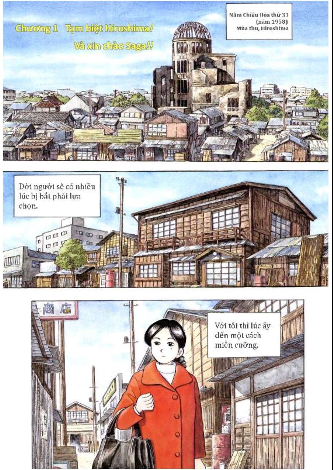 Gabai Tạm biệt Hiroshima! Và xin chào Saga!! 第3页