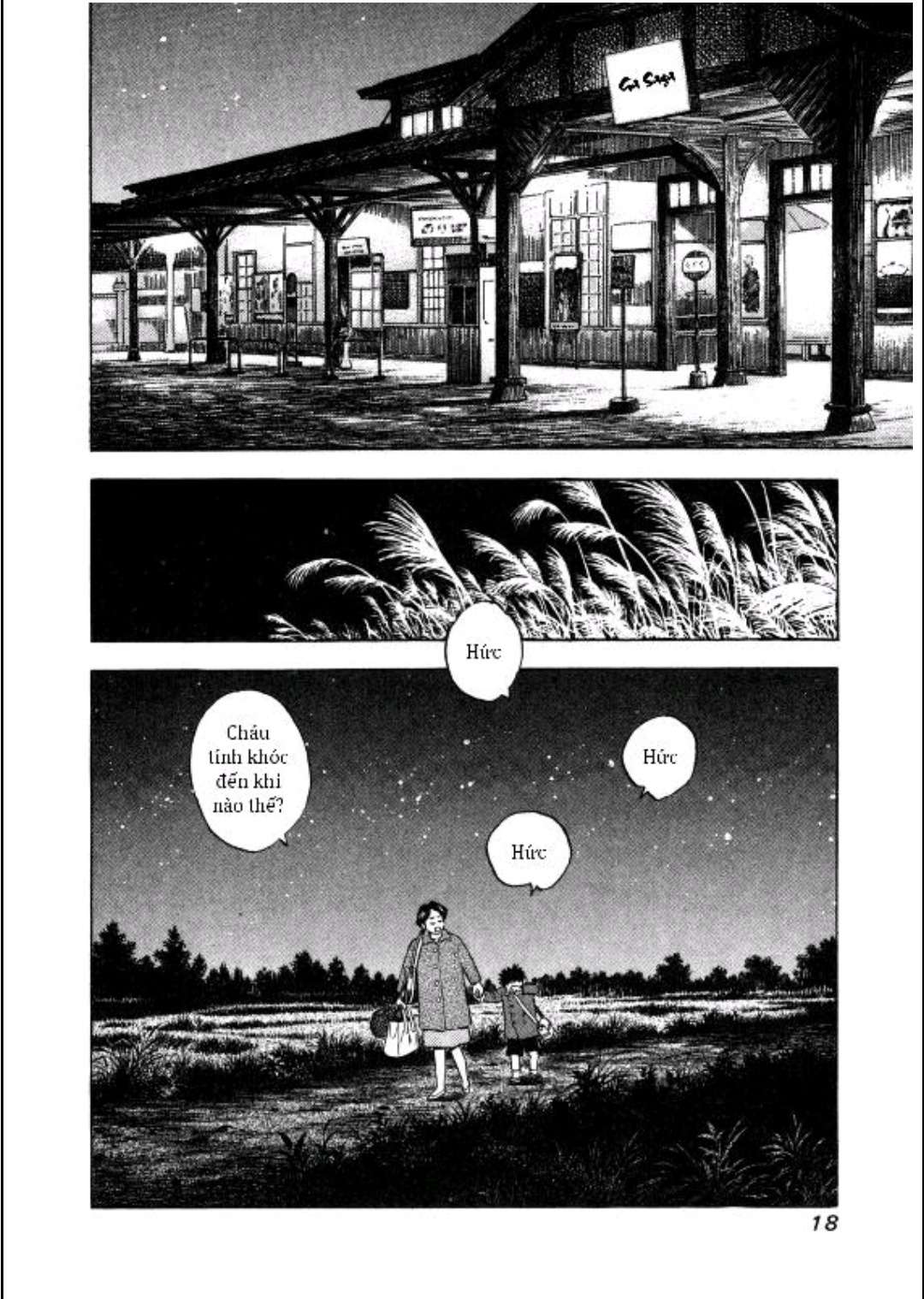 Gabai Tạm biệt Hiroshima! Và xin chào Saga!! 第21页