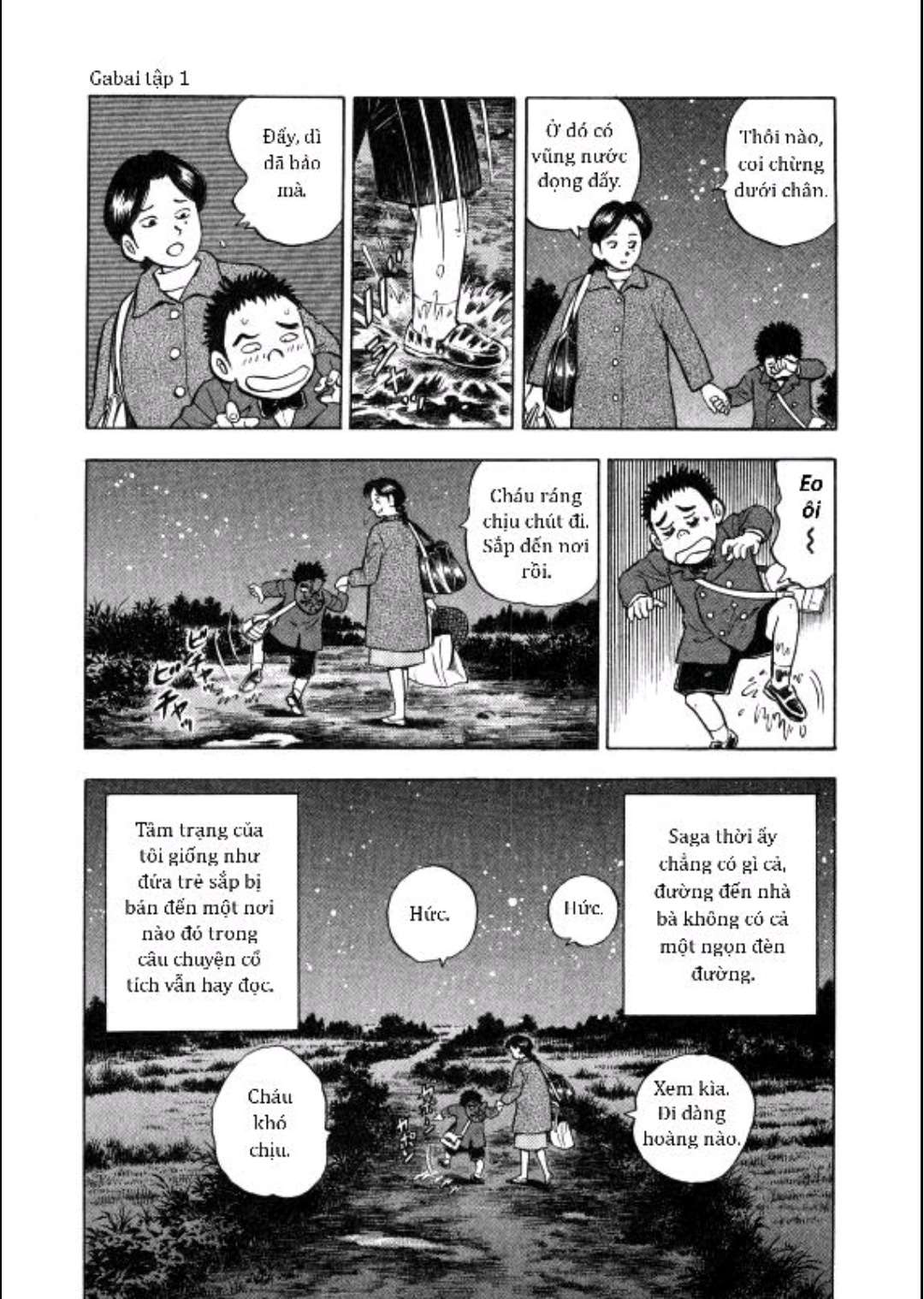 Gabai Tạm biệt Hiroshima! Và xin chào Saga!! 第22页