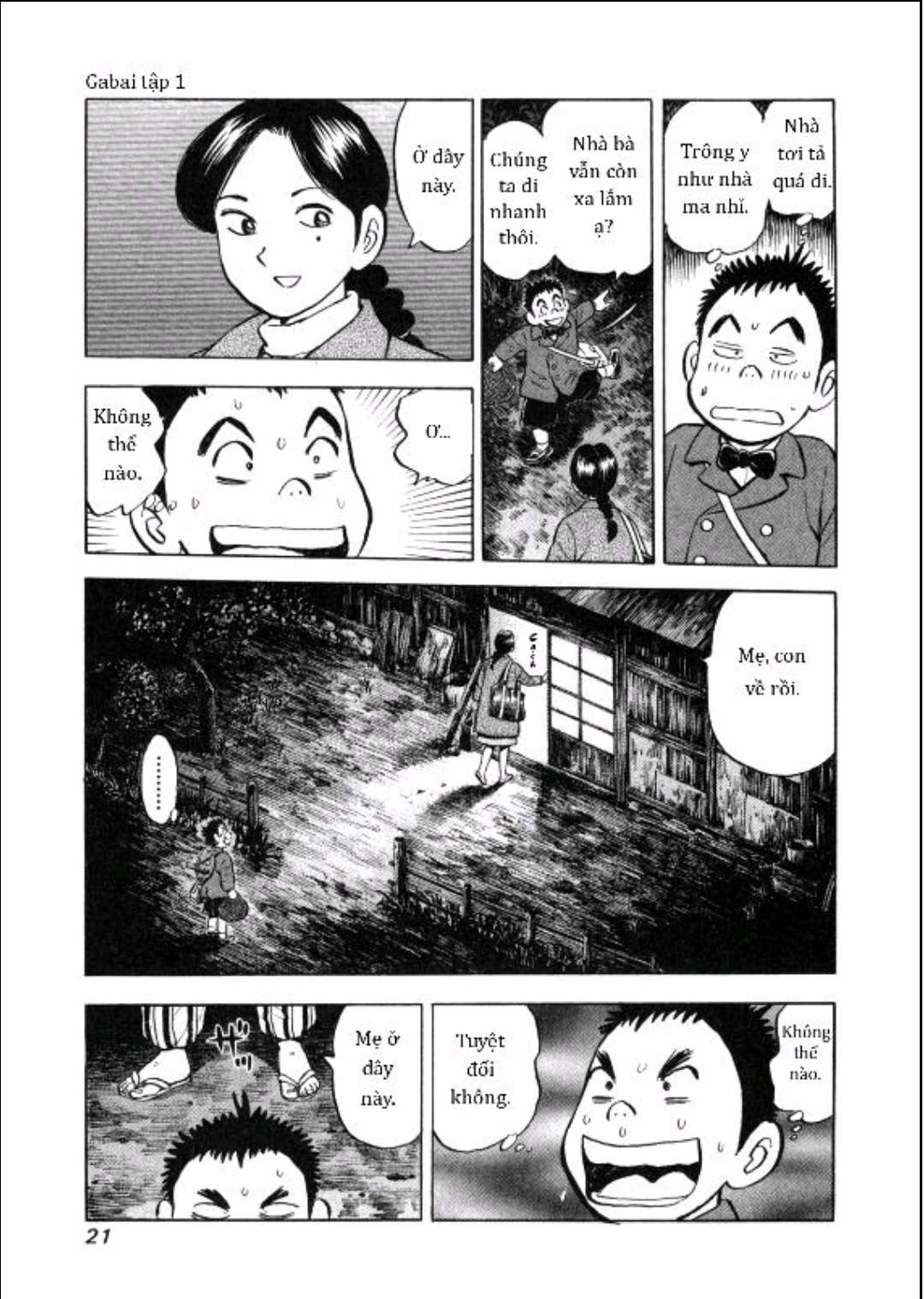 Gabai Tạm biệt Hiroshima! Và xin chào Saga!! 第24页