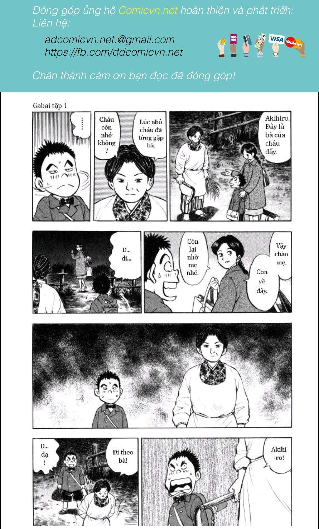 Gabai Tạm biệt Hiroshima! Và xin chào Saga!! 第26页