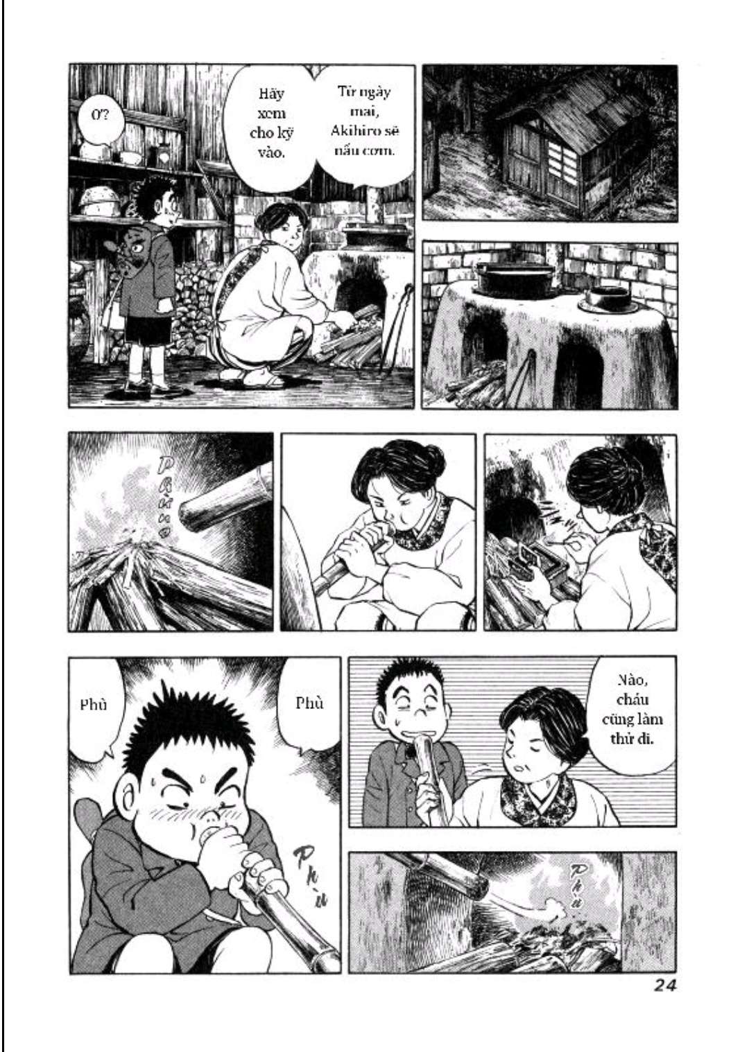 Gabai Tạm biệt Hiroshima! Và xin chào Saga!! 第27页