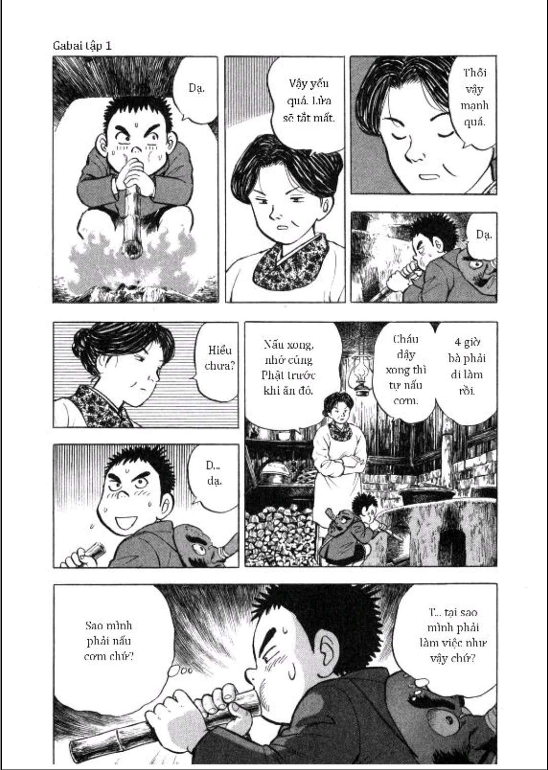 Gabai Tạm biệt Hiroshima! Và xin chào Saga!! 第28页