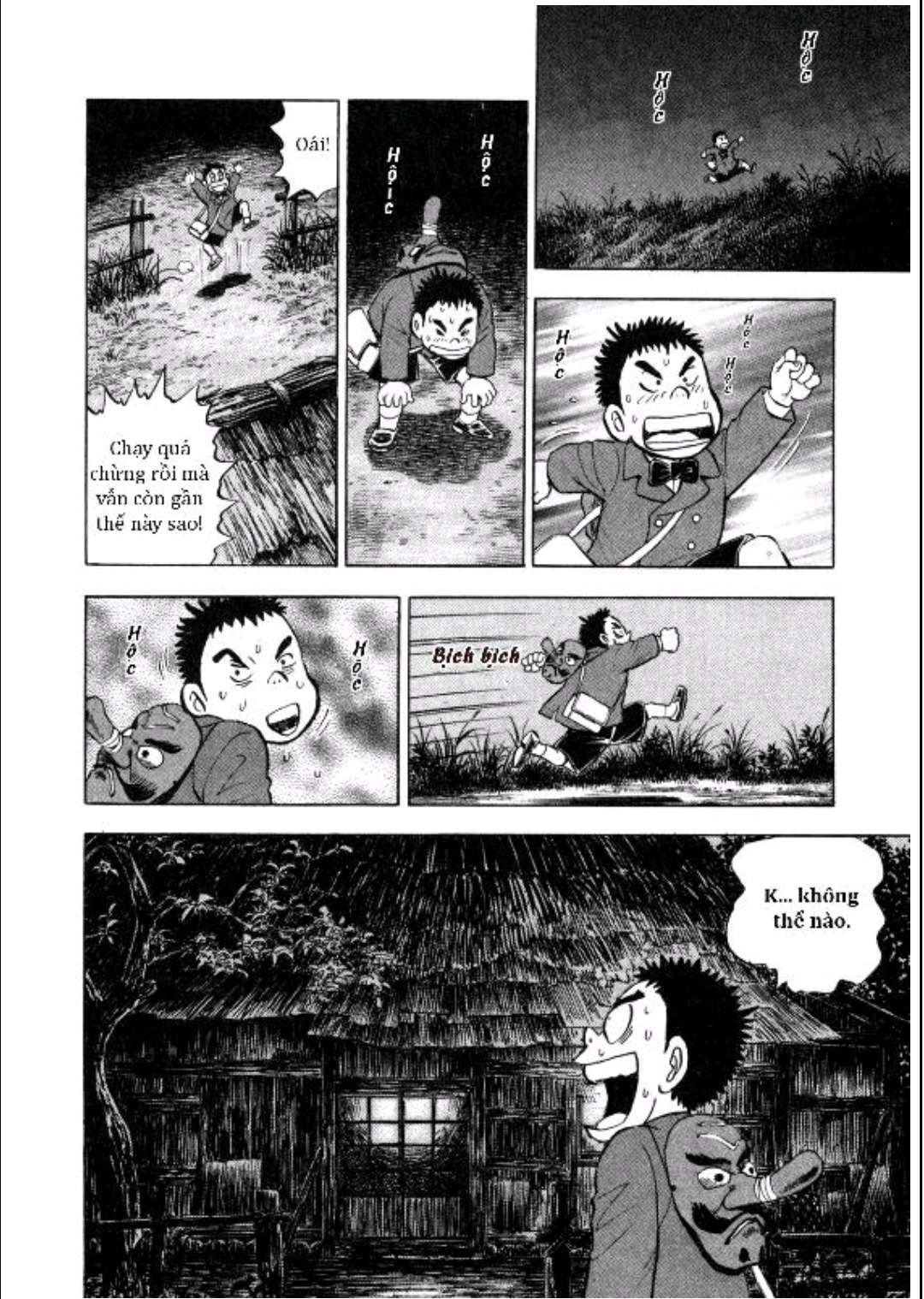 Gabai Tạm biệt Hiroshima! Và xin chào Saga!! 第29页