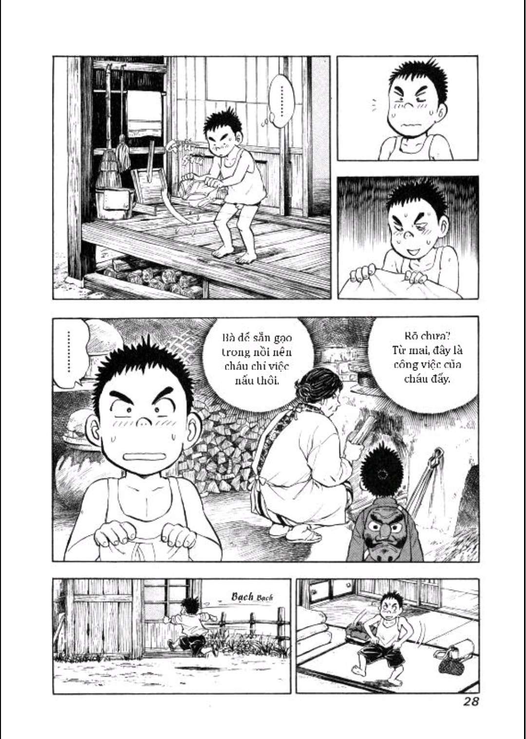 Gabai Tạm biệt Hiroshima! Và xin chào Saga!! 第31页