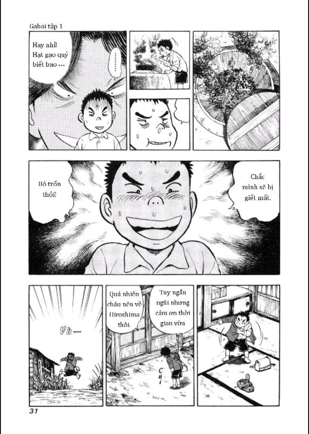 Gabai Tạm biệt Hiroshima! Và xin chào Saga!! 第34页