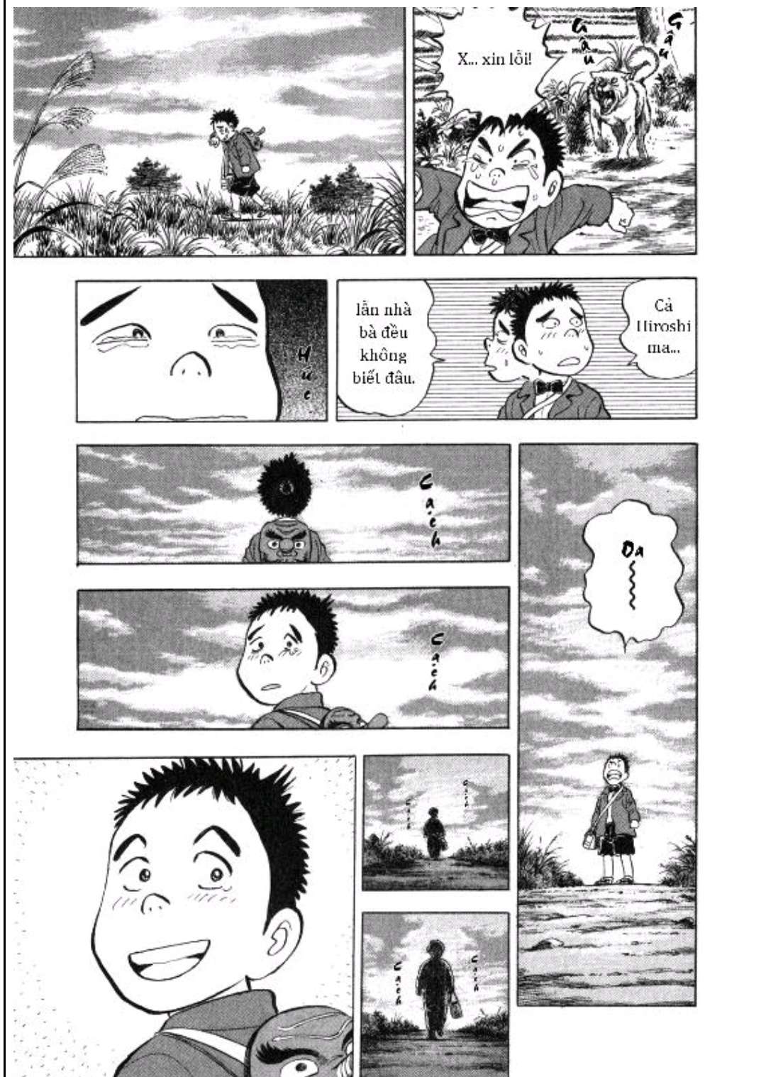Gabai Tạm biệt Hiroshima! Và xin chào Saga!! 第36页
