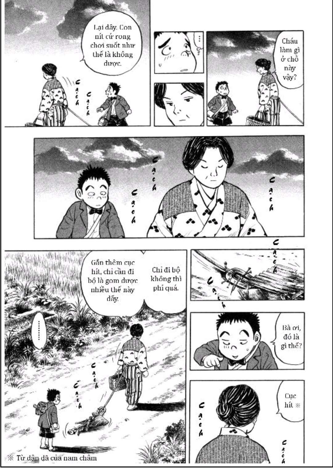 Gabai Tạm biệt Hiroshima! Và xin chào Saga!! 第38页