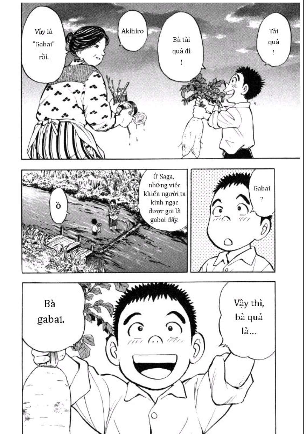 Gabai Tạm biệt Hiroshima! Và xin chào Saga!! 第44页