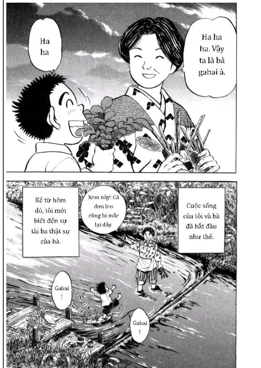 Gabai Tạm biệt Hiroshima! Và xin chào Saga!! 第45页