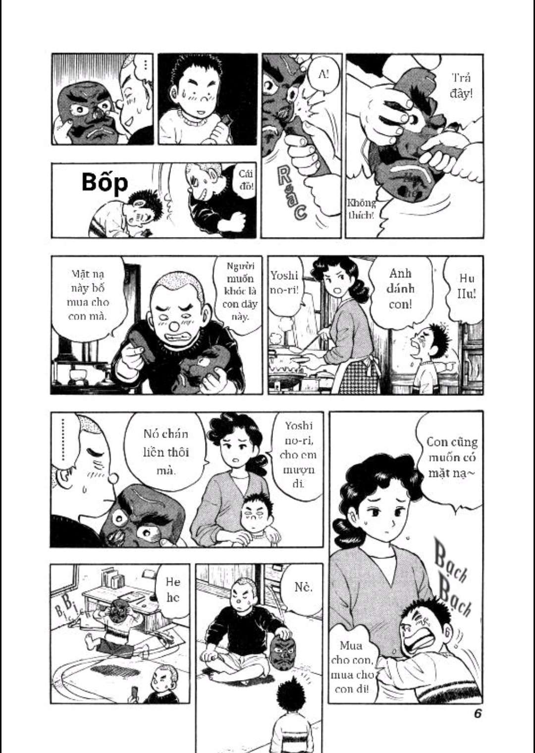 Gabai Tạm biệt Hiroshima! Và xin chào Saga!! 第8页