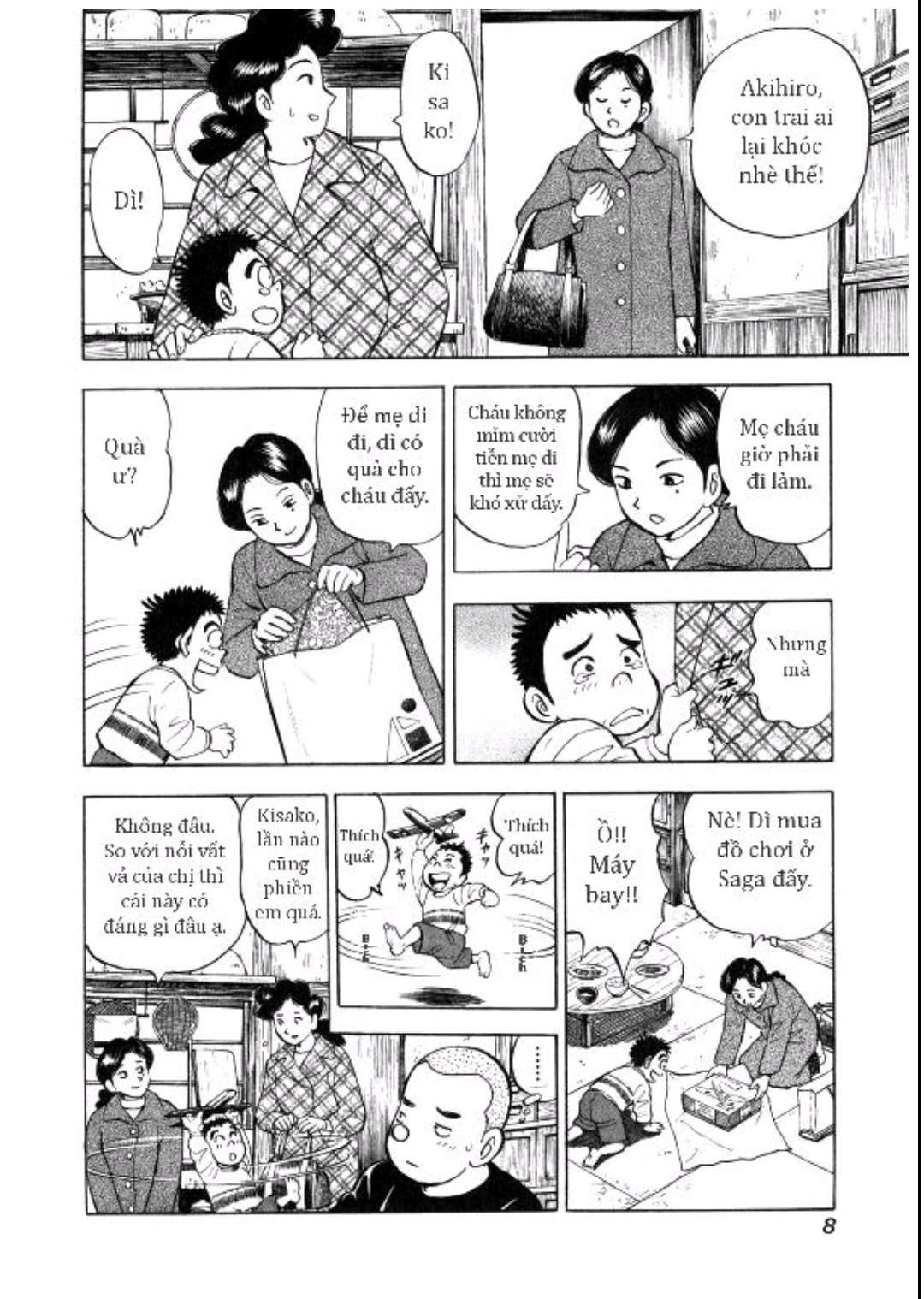 Gabai Tạm biệt Hiroshima! Và xin chào Saga!! 第10页