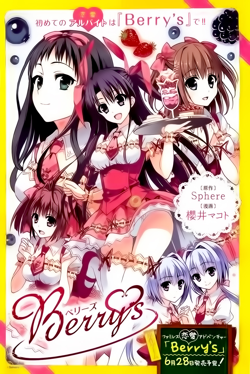Berry's 第1页