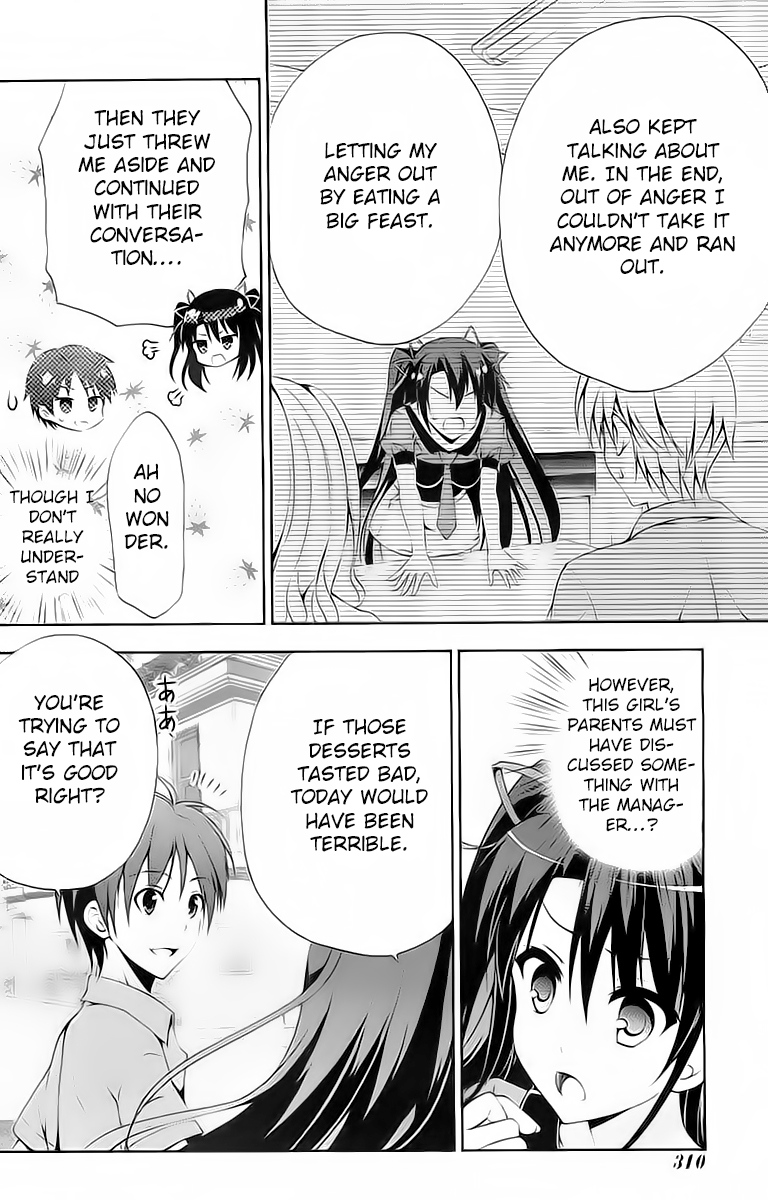 Berry's Vol. 1 Ch. 1 第16页