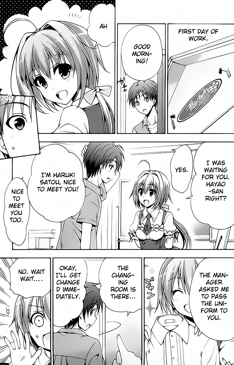 Berry's Vol. 1 Ch. 1 第21页