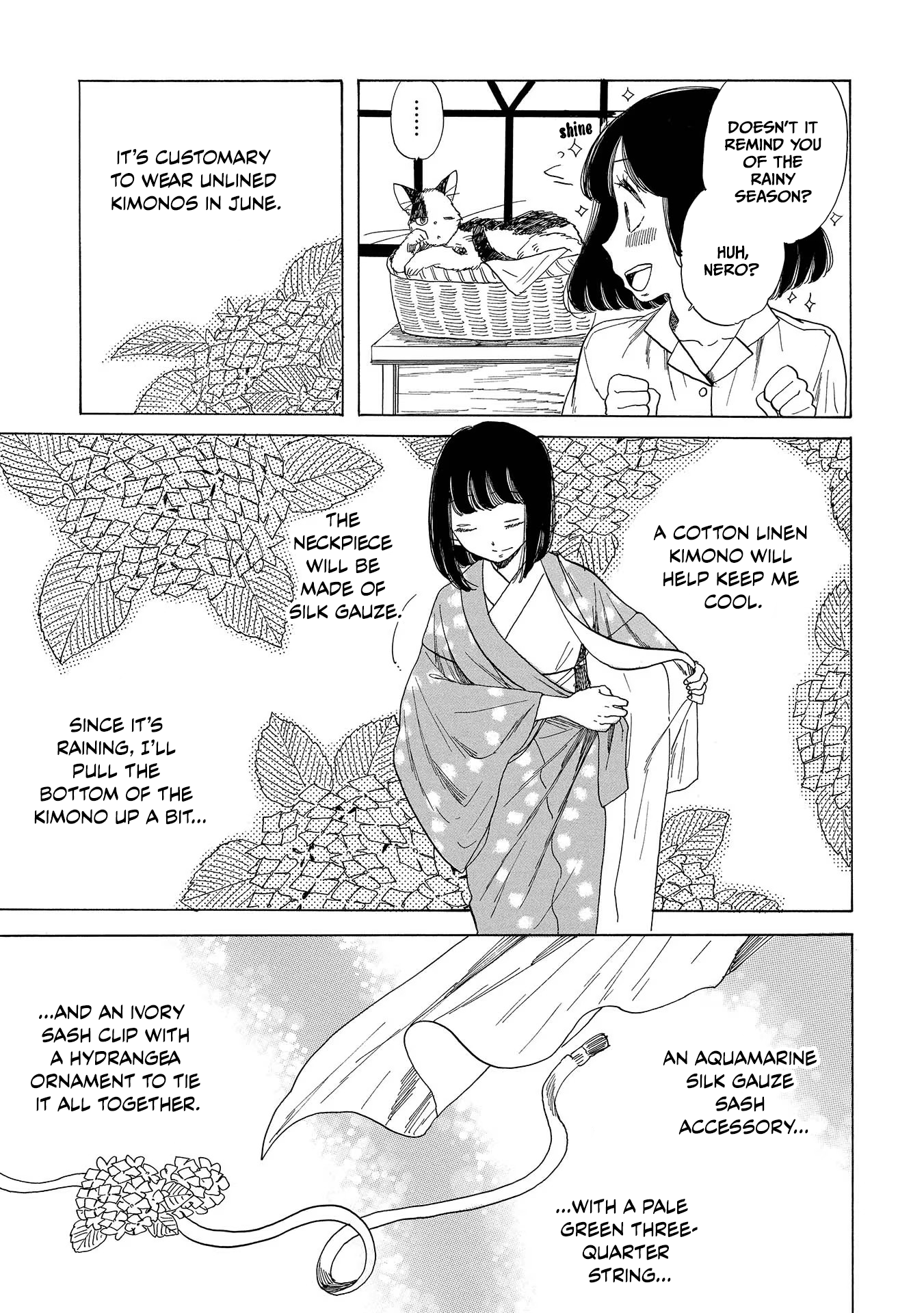 Koiseyo Kimono Otome Tenichiken, Hyogo 第21页