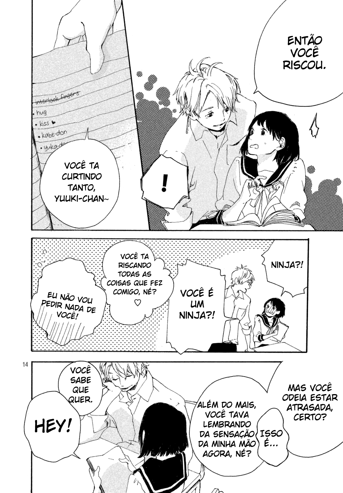 Hajimete, Moratte ii desu ka? Oneshot 第14页