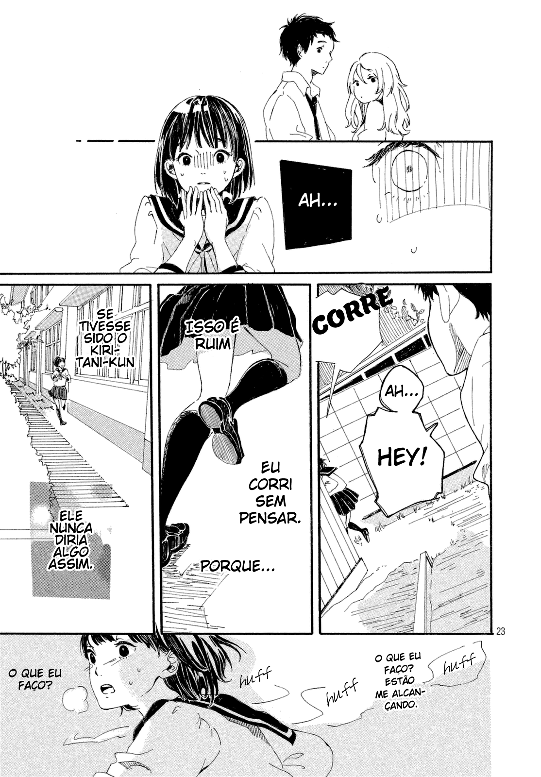 Hajimete, Moratte ii desu ka? Oneshot 第23页