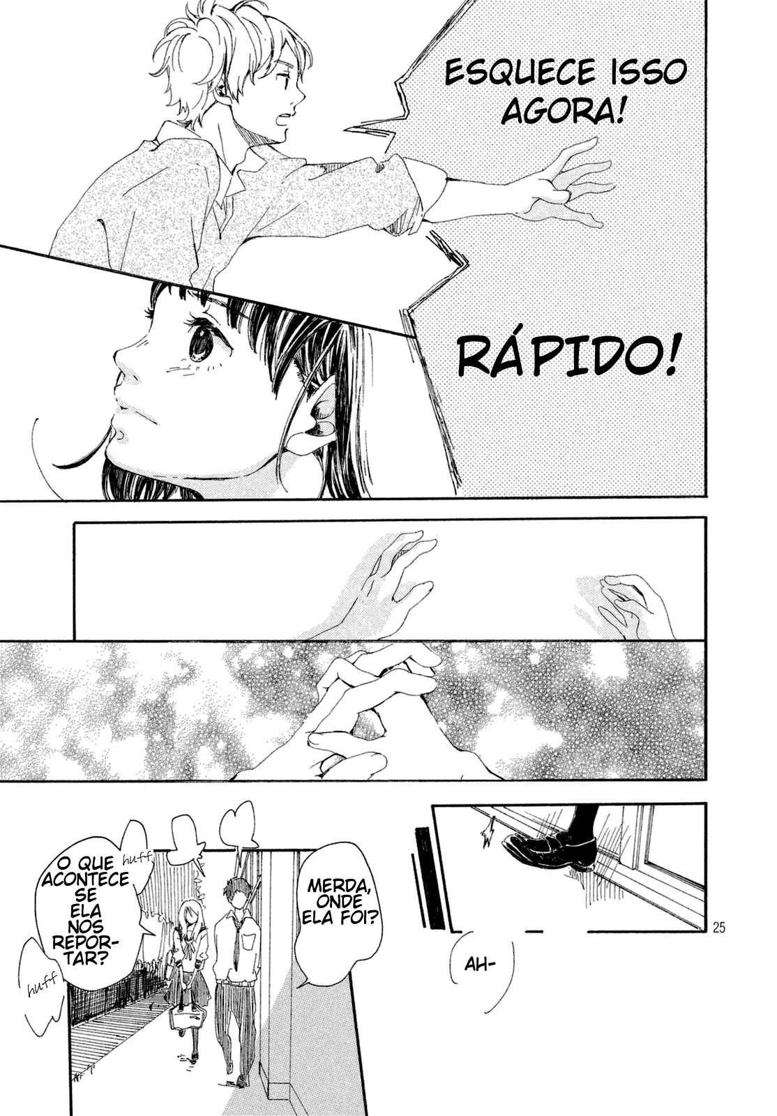Hajimete, Moratte ii desu ka? Oneshot 第25页