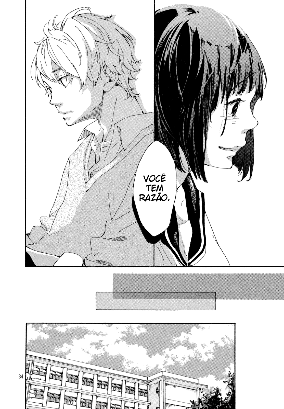 Hajimete, Moratte ii desu ka? Oneshot 第34页