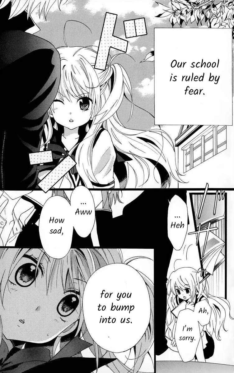 Gakuen Harem 第4页